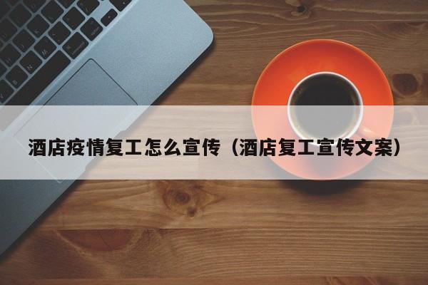 篮球队训练总结报告怎么写啊英语_2