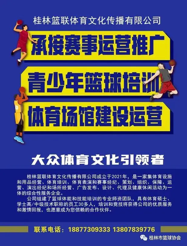 如何通过模拟比赛环境提高篮板实战能力?_1